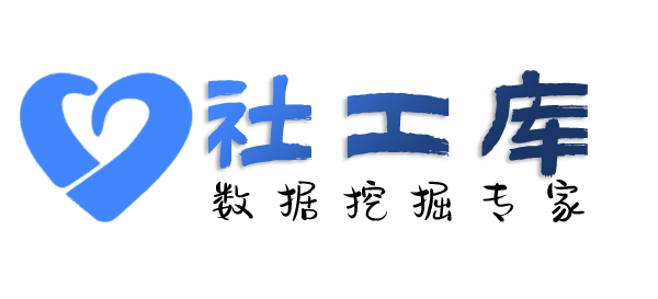 高效的查不还钱的人